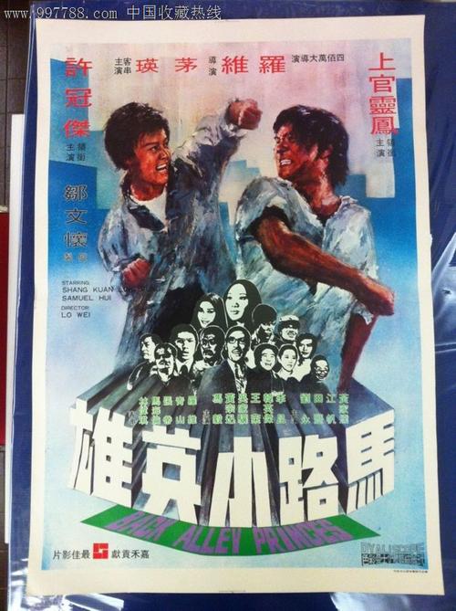 仿制圣徒学院与神学院文凭毕业证